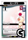 Moogle Lvl 1